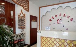 -碧玺沙灸美容美体养生馆