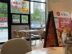 -必胜客(大坪英利店)