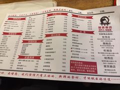 -小核桃品质串店(世茂大道店)