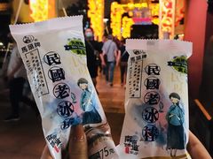 -夫子庙小吃广场(东牌楼店)