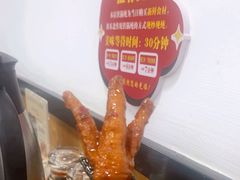 -东北酱骨饺子铁锅炖(万达总店)