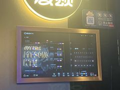 -唱吧麦颂KTV(西单华威潮铺街店)
