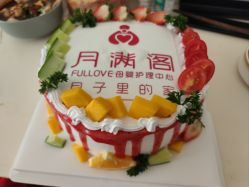 点击看大图 -月满阁月子中心(莲湖区店)