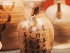-湖北省博物馆