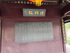 -上海方塔园