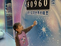 -蓝精灵乐园·世茂精灵之城主题乐园