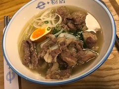 当天手切黄牛肉拼牛丸粉-e+粉店(康王北路店)