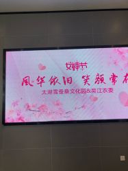 -太湖雪蚕桑文化园