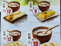 -永和大王(茉莉上新·星塘街店)