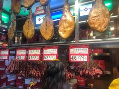 -皇上皇腊味店(下九路店)