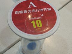 -南城香·饭香串香馄饨香(赵公口店)