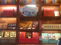 零售区-南宋胡记(杭州体育场路店)