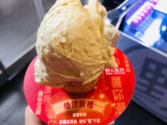 -野人先生现做冰淇淋(北京顺义祥云小镇店)