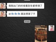-重庆老火锅王(西安北路店)