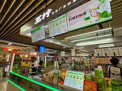 -太原茂业天地购物中心