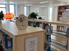 -古美路街道图书馆