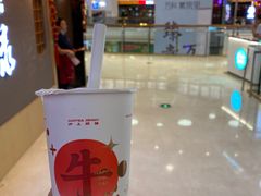 -醉得意(济南万达店)