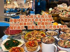 -新疆那拉提国家旅游度假区