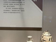 -徐州博物馆