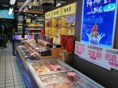-利群商厦(台东店)
