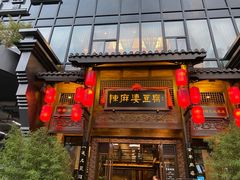 门面-陈麻婆豆腐(春熙店)