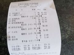 账单-老庞家水馅包子馆