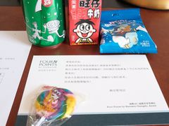 -成都安仁福朋喜来登酒店