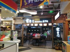 -吾悦广场(天津和平店)