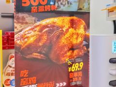 -上官窑鸡(长宁King88店)