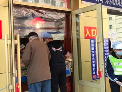 门面-北三凯奇清真食品店
