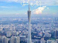 -广州四季酒店·佰鲜汇·现代法餐