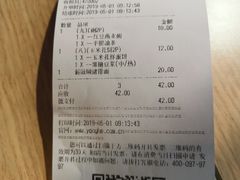 账单-永和大王(凤凰东街店)