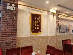 -鑫渔港海鲜本地菜·山海关浑锅(东戴河店)