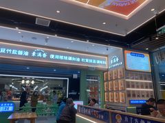 -素满香·全民食养自助(长宁龙之梦店)