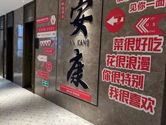 -睿智餐饮(枫尚店)