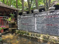 -土砂锅生态山庄·非遗砂锅雅鱼