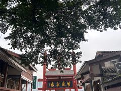 -磁器口古镇