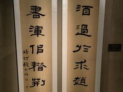 -嘉定博物馆