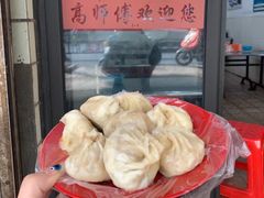-高师傅特色米粉汤包(建设路店)