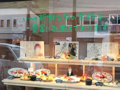 -小樽 福鮨