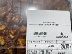 -山姆会员商店(邻瑞广场店)
