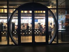门面-肯德基(国展店)