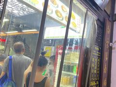 -清真蒋有记(老门东店)