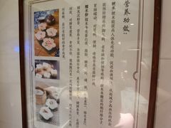 -锦记糕点铺