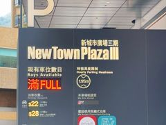 -新城市广场