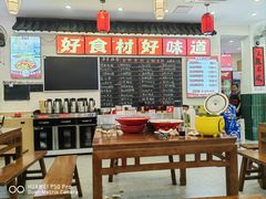 -邱芳粉店(迎宾大道旗舰店)