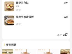 -兴华里茶记(禅城同济首店)