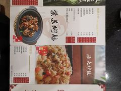 -正能量脆肉鲩火锅