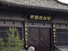 -赵州桥景区