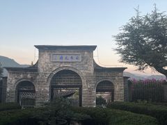 -和顺古镇